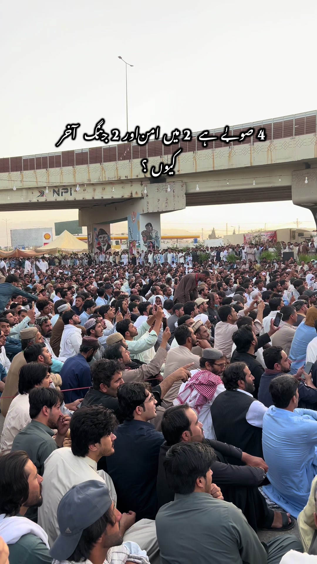 @quetta.explore