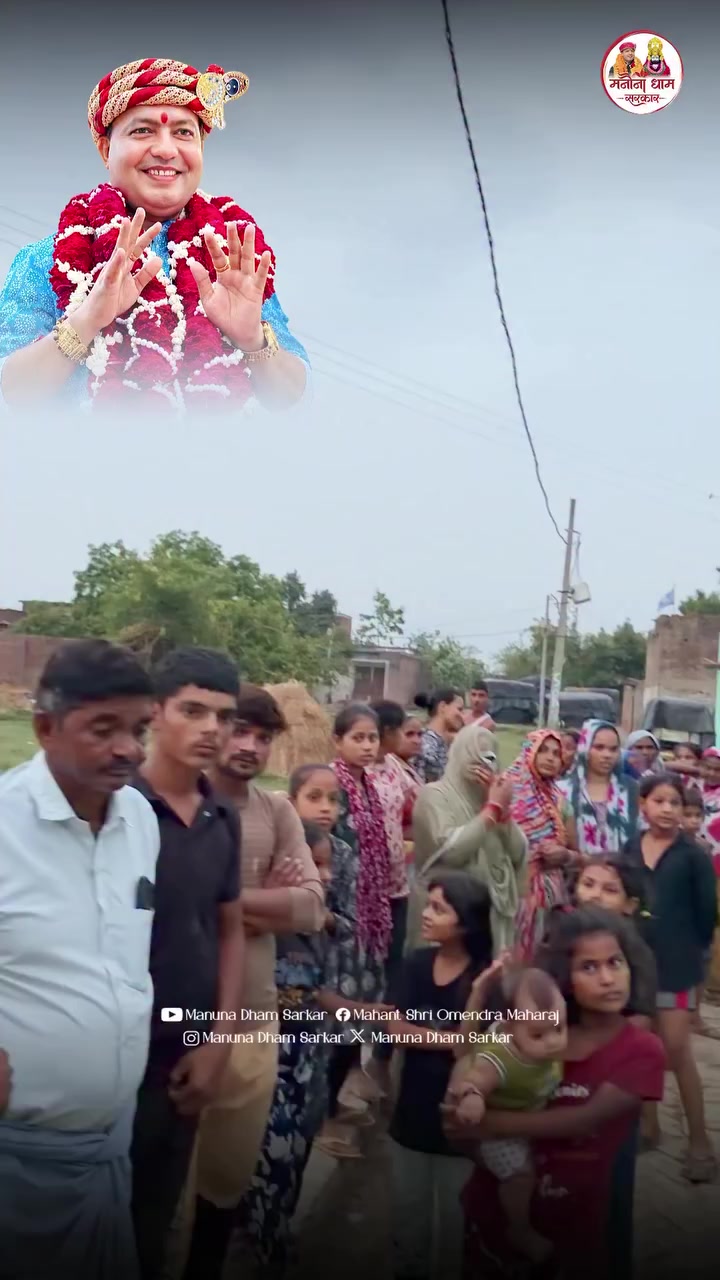 @Shyam Ji Manauna Wale