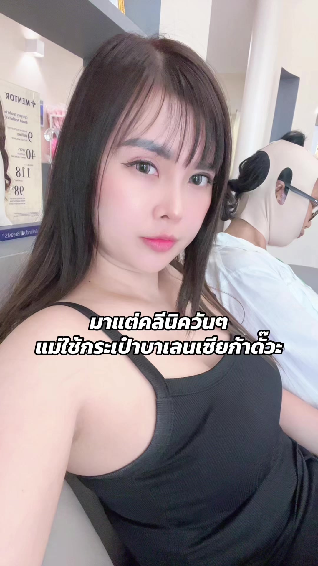 @Aeimiga Barkben