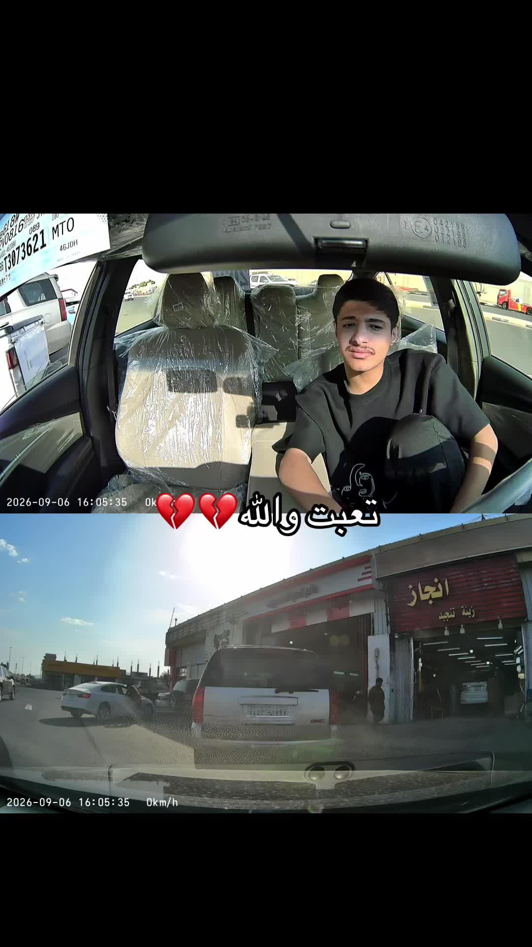 @مششعل🤩.