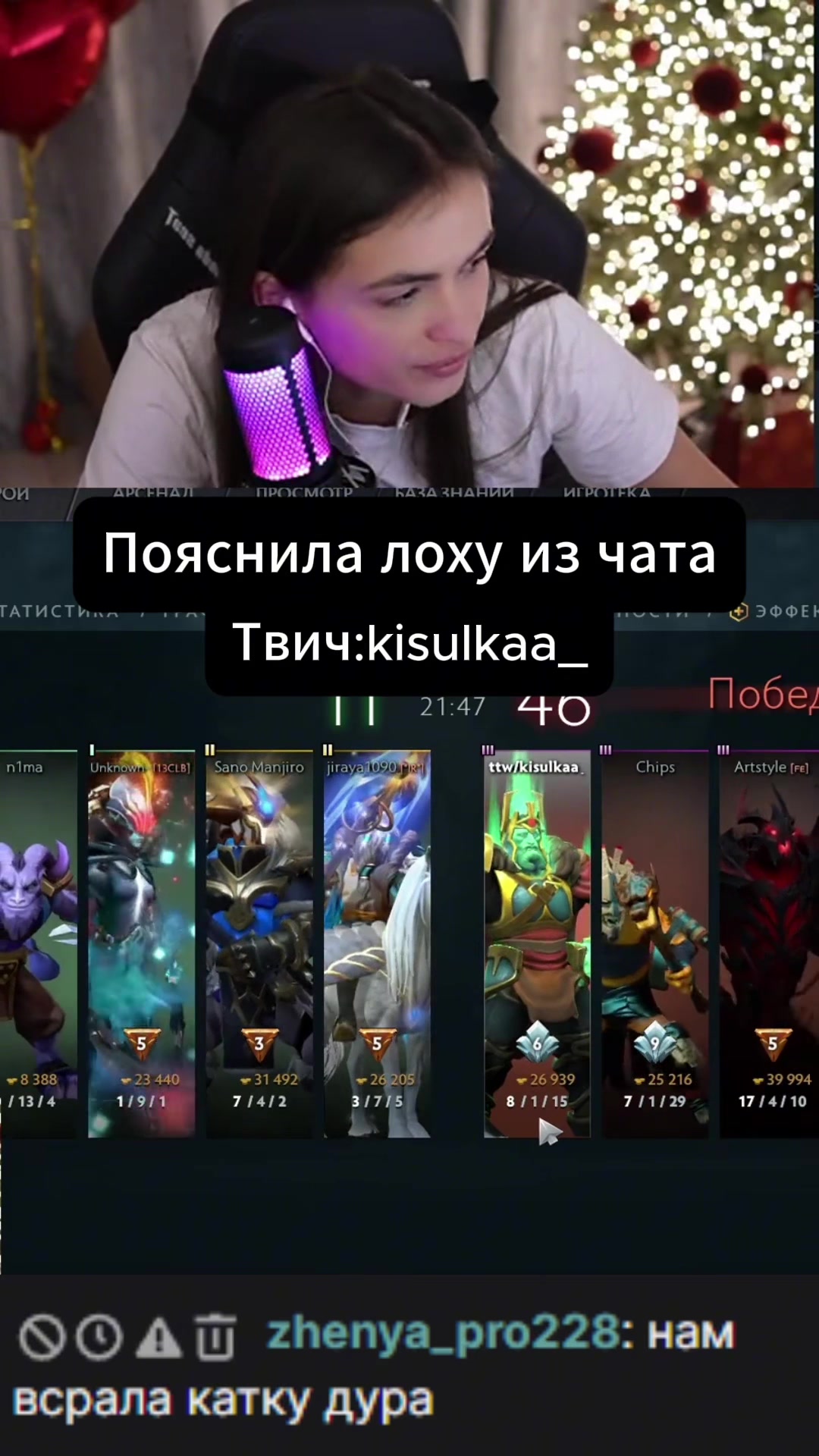 @twitch:kisulkaa_