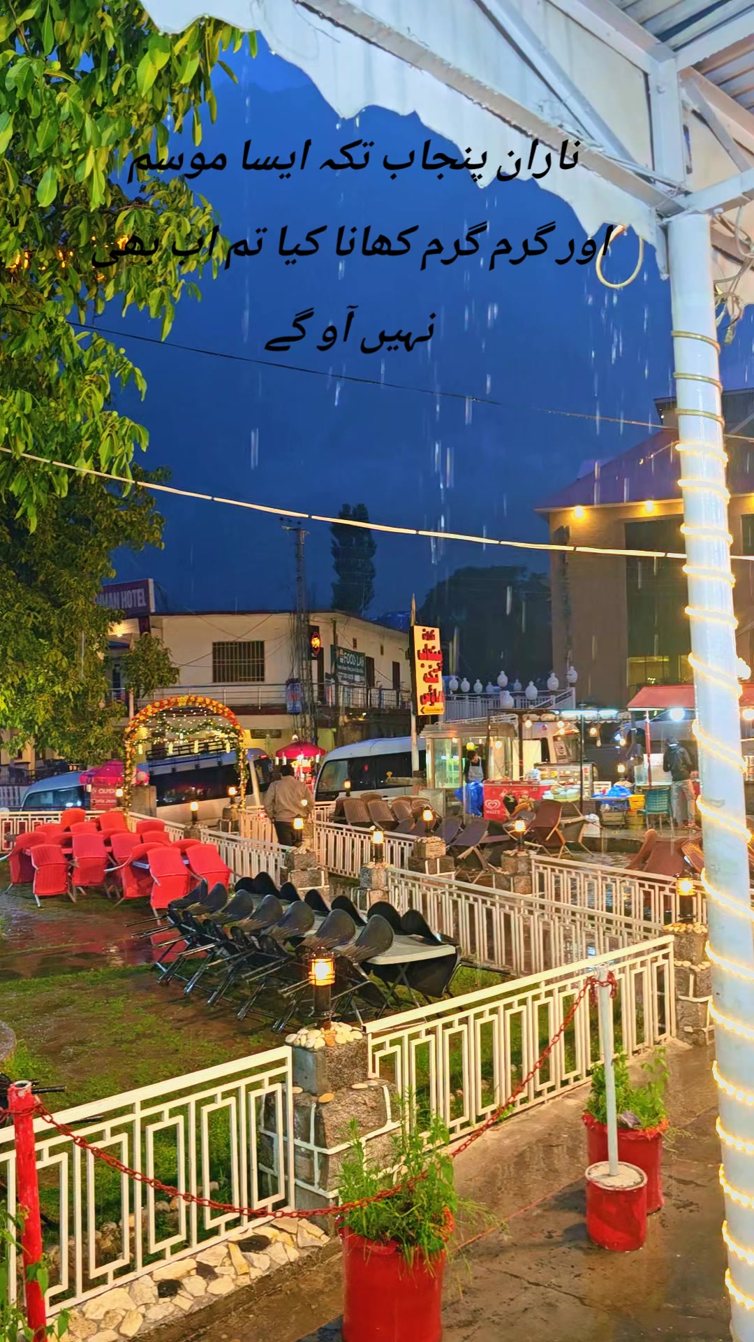 @Travel with Shahid 77