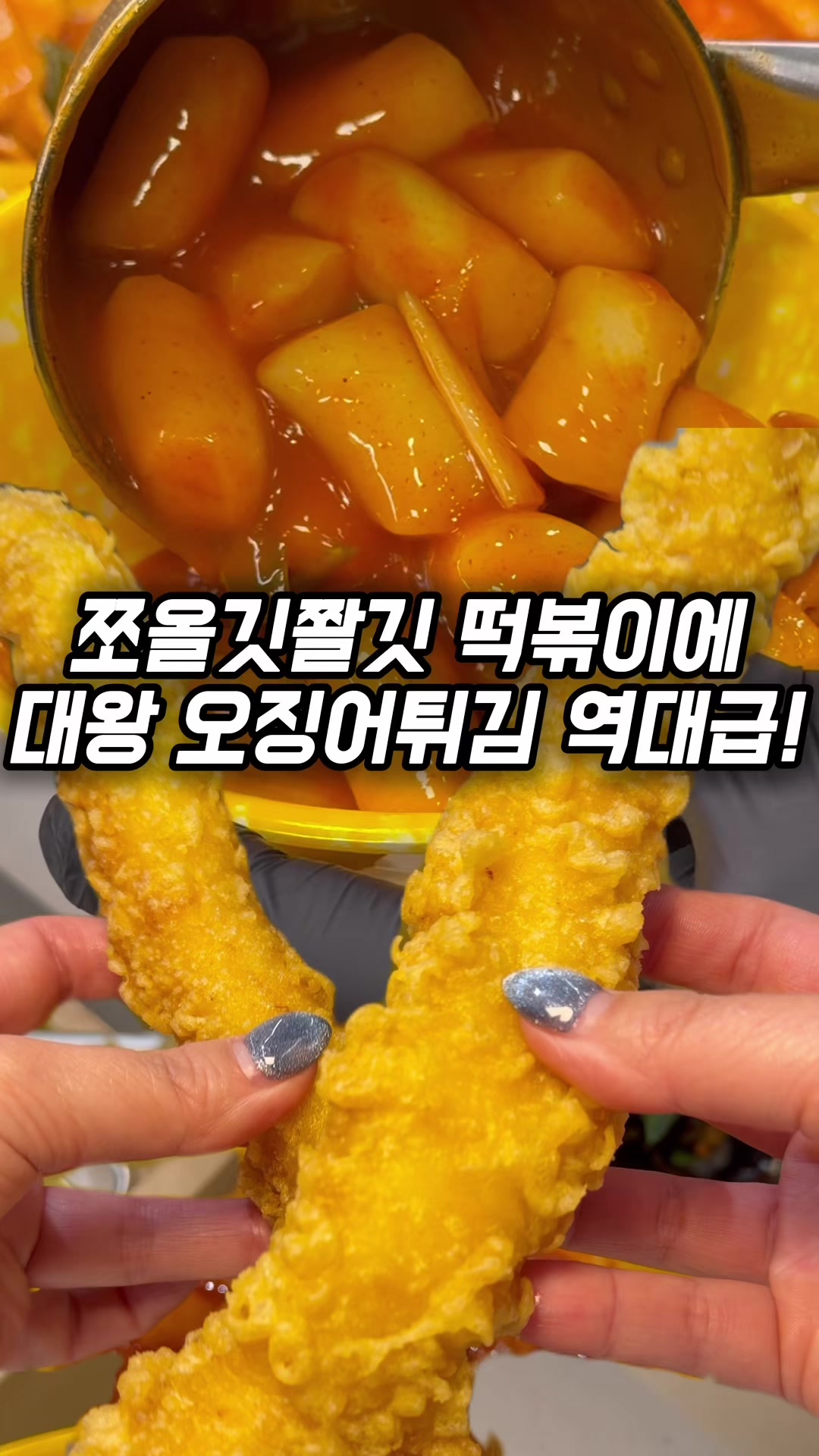 @맛나나🍌