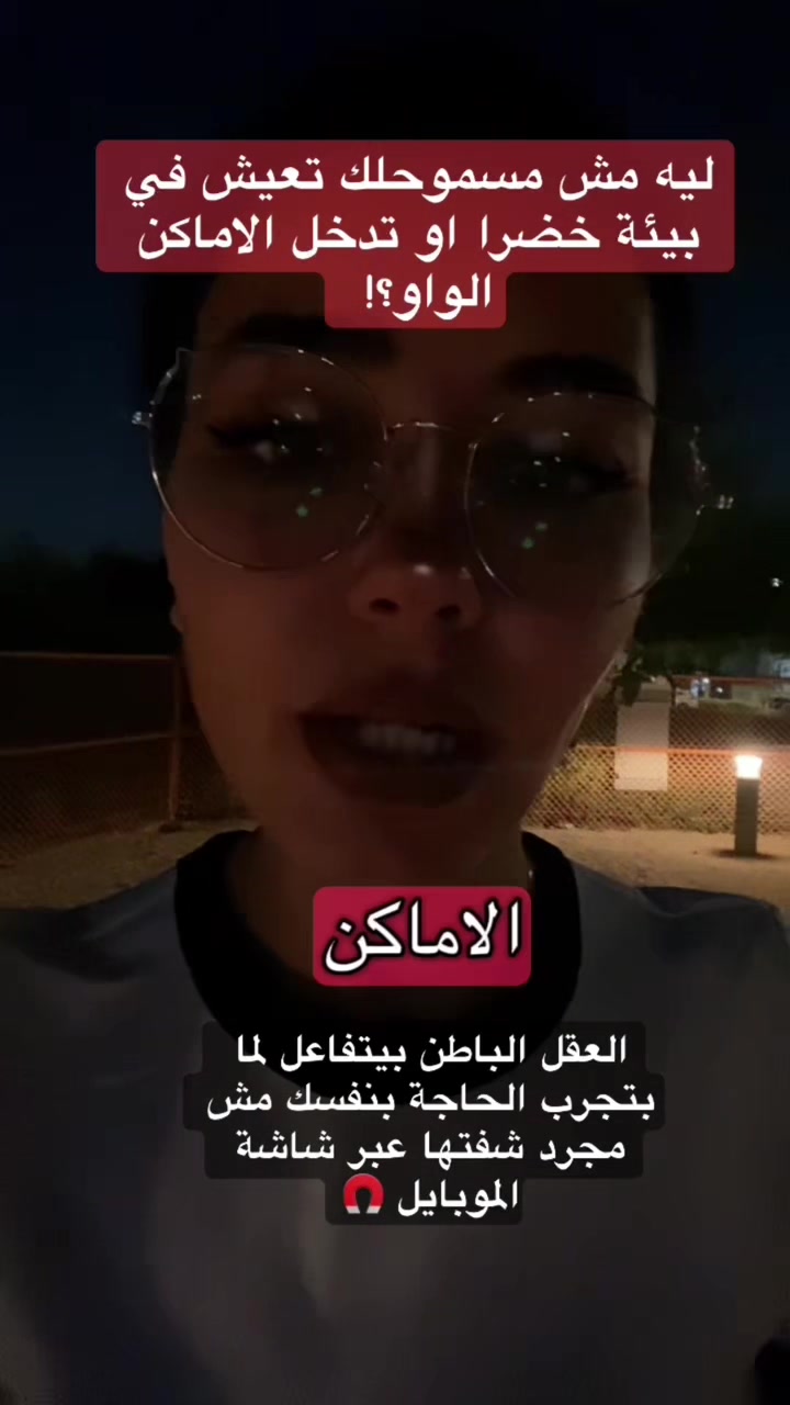 @مي فوزي Mai Fawzy Mumu