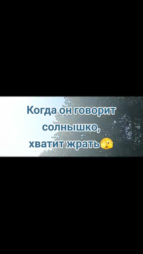 @🍀 Βαηδιτκα 86 региона🍀