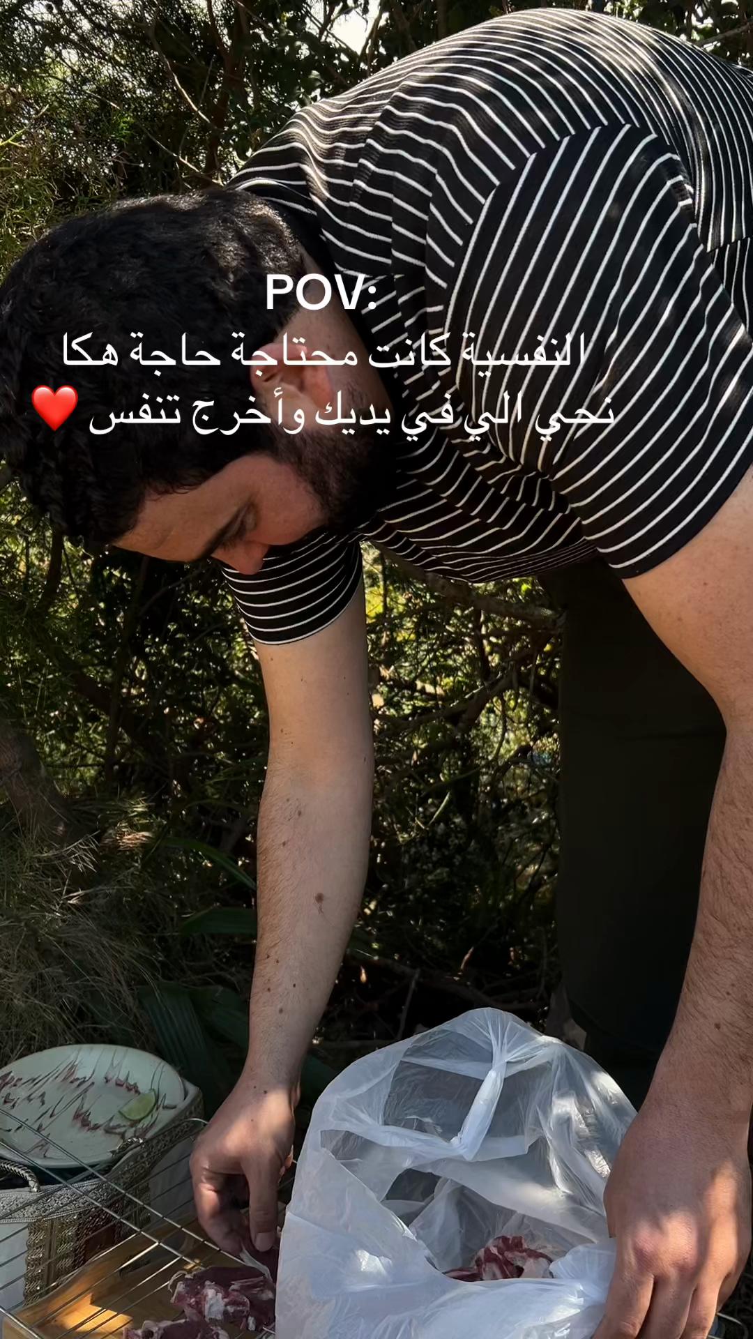 @Oûma Ima