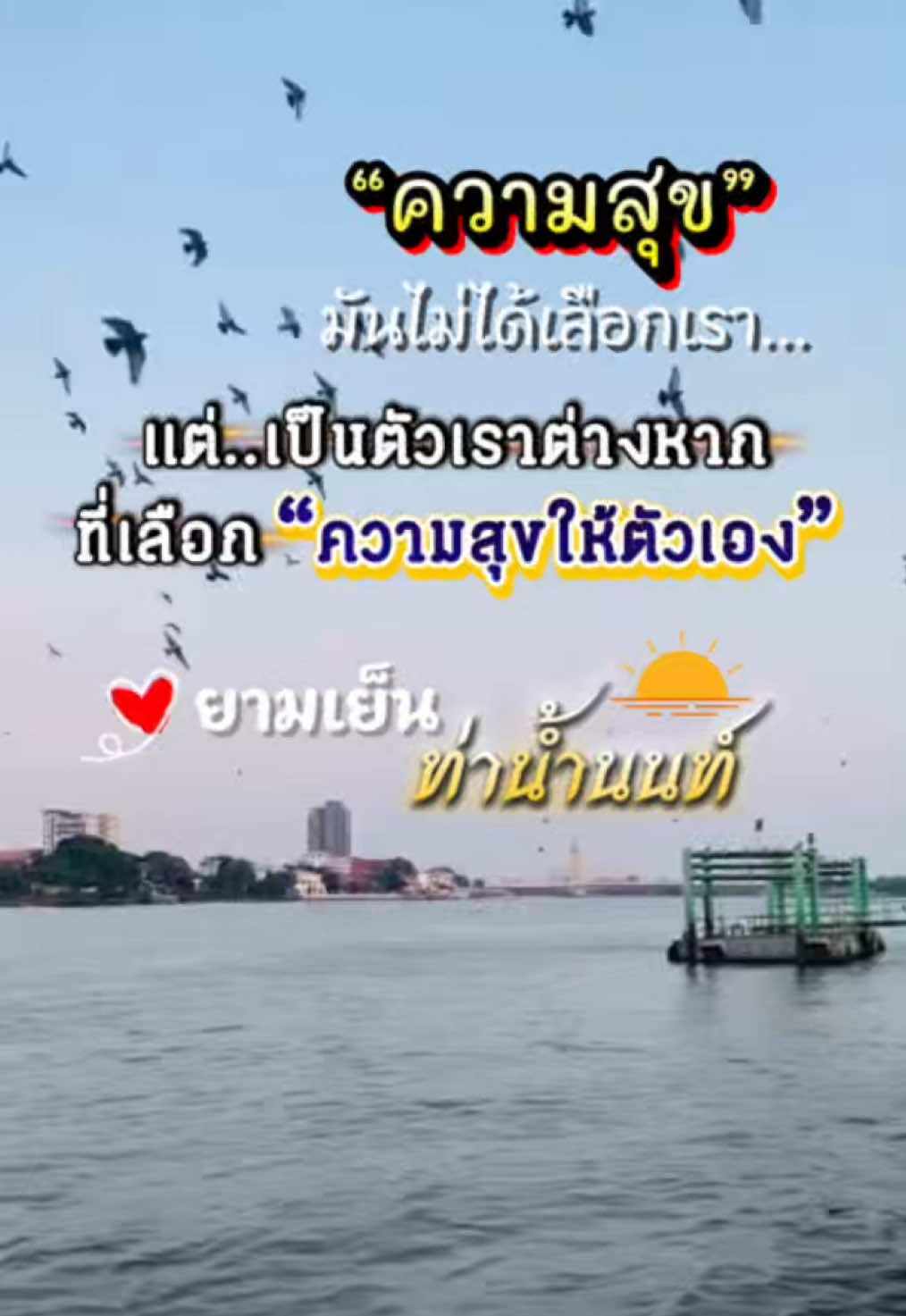 @กินเที่ยวไปเรื่อย&lsquo;ˢᵀᴼᴿʸ (9.8K)