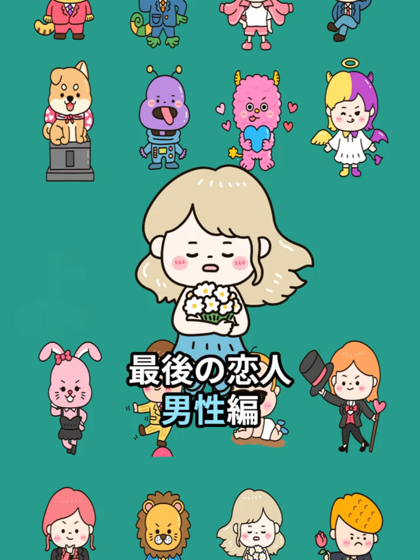 @七味