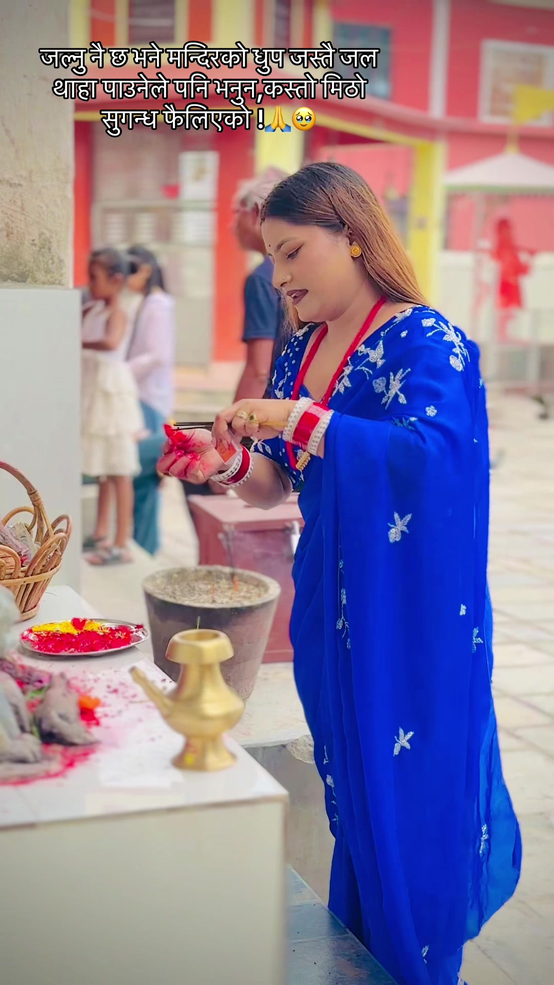 @jamunaramdamrasaili