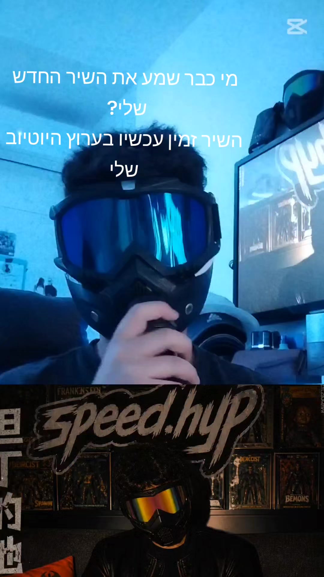 @speed.hyp_3🎤🎧🎥🎙️🎭