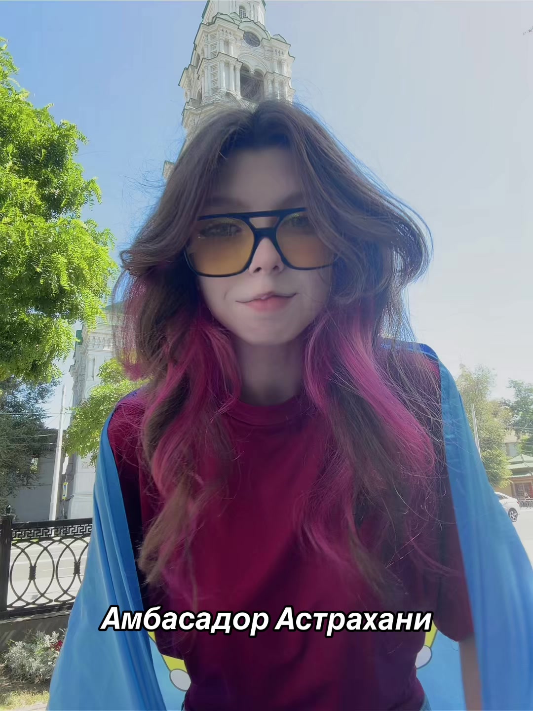 @тгк: Астраханская АГУша ❤️🩹
