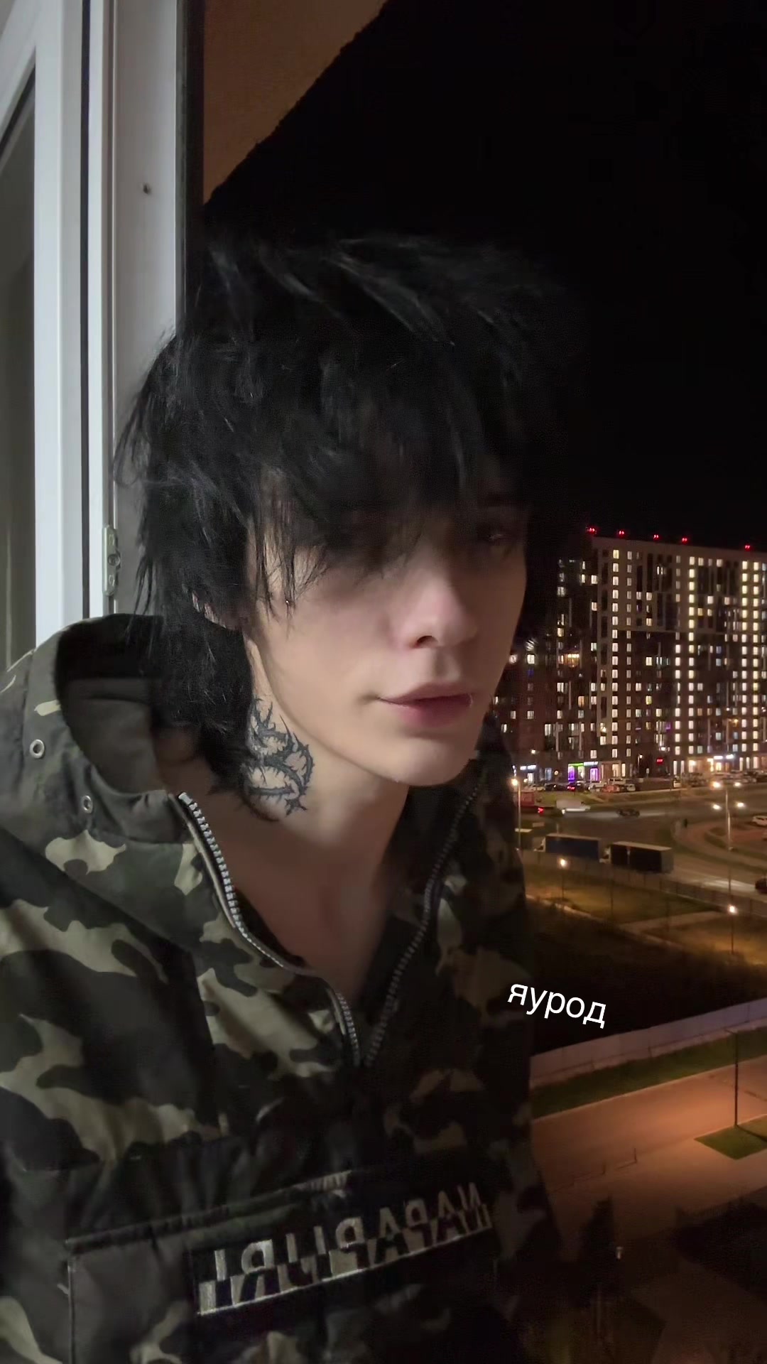 @тёма лайт