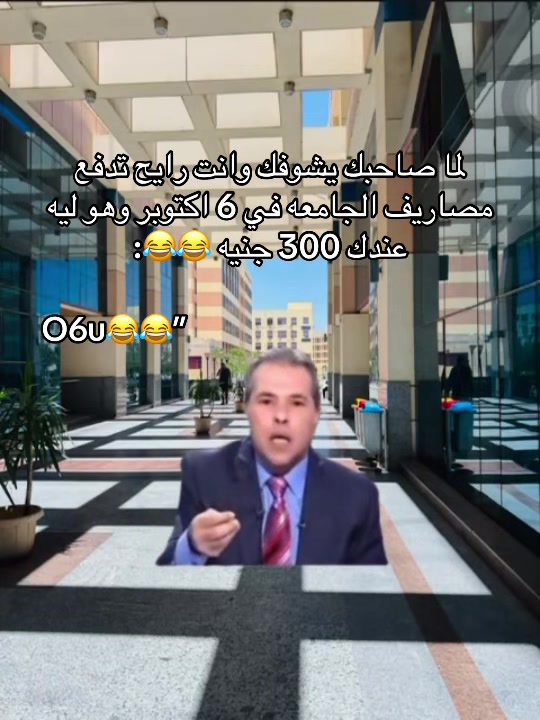 @O6u 😍