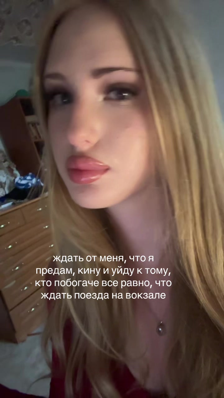 @никсик