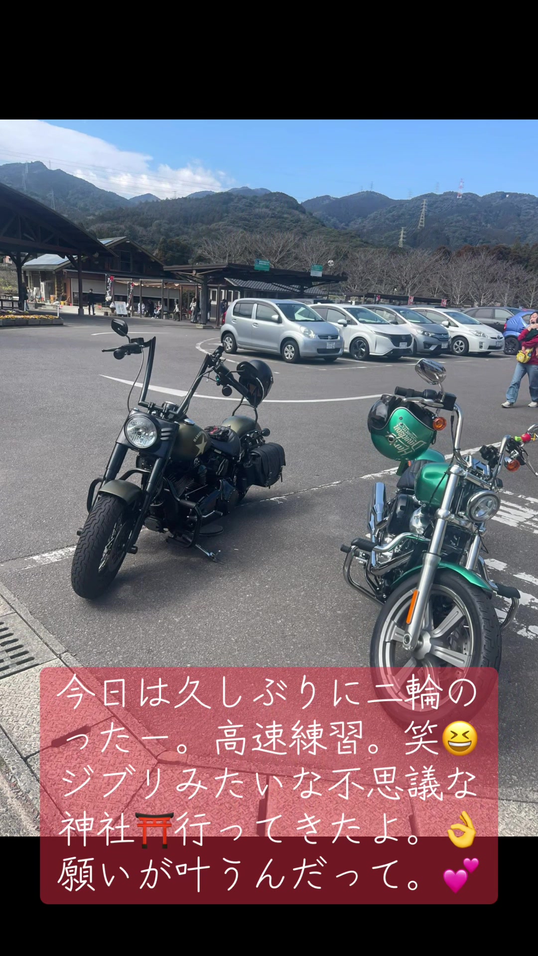 @えみりん