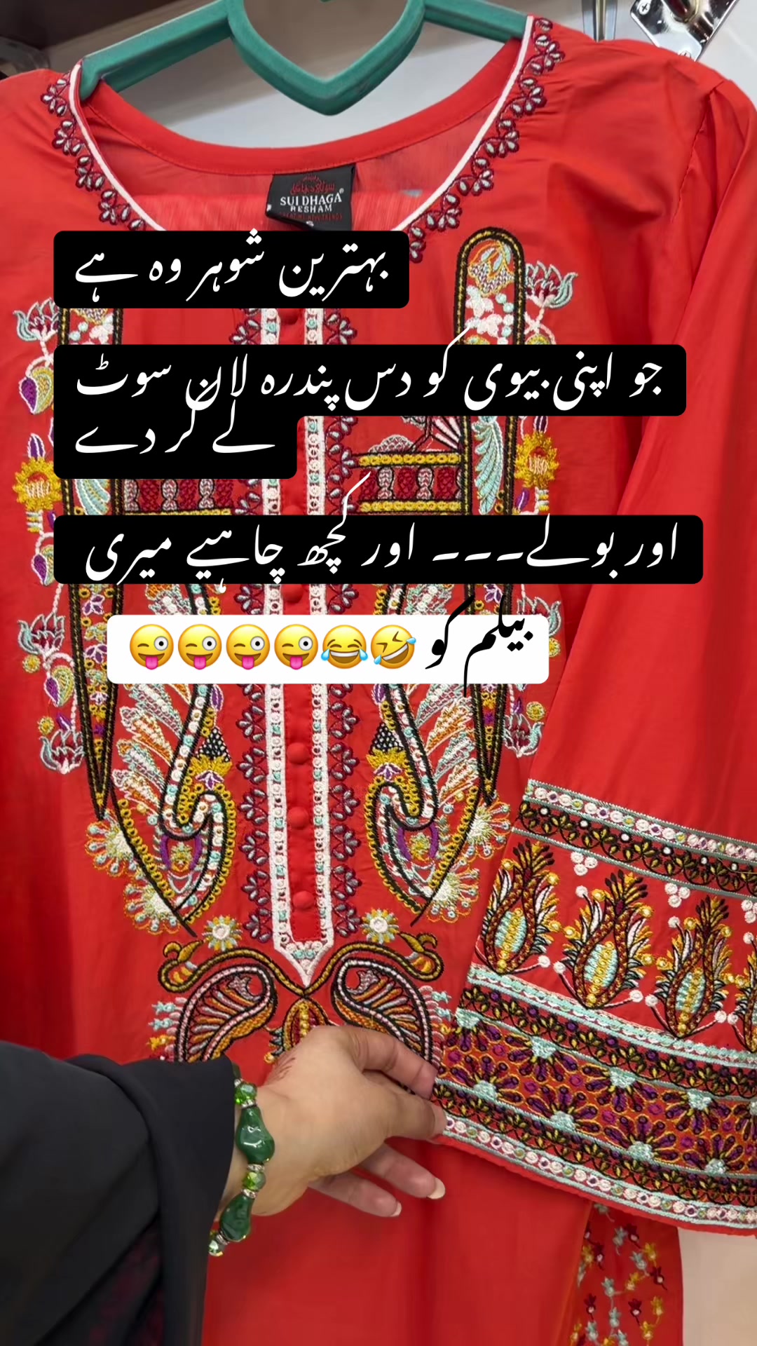 @&Ntilde;&oslash;&oslash;R_M&euml;H&aring;R&hearts;️🇧🇭🇵🇰