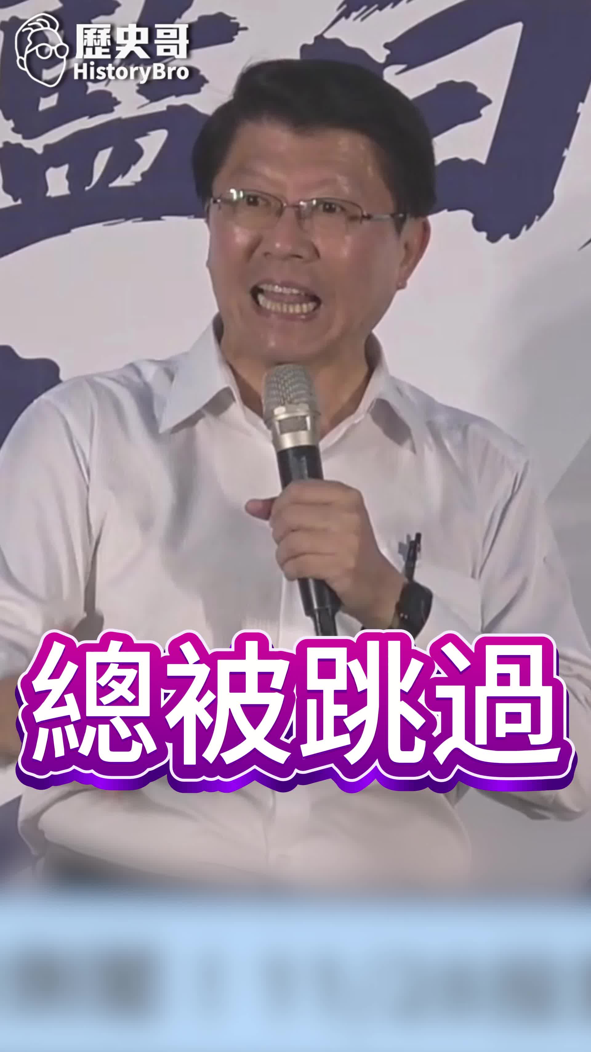 @歷史哥Historybro