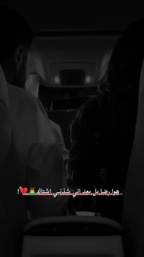 @🍯🦋عــســولـهـ🦋🍯