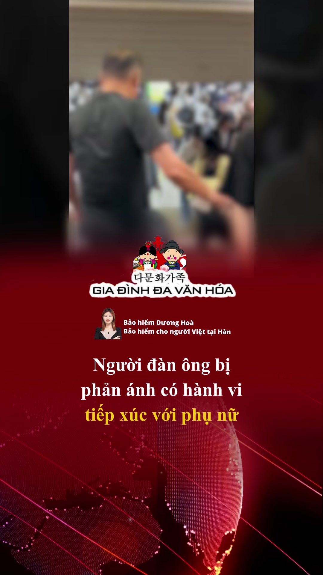 @다문화가족 - GIA Đ&Igrave;NH ĐA VĂN H&Oacute;A