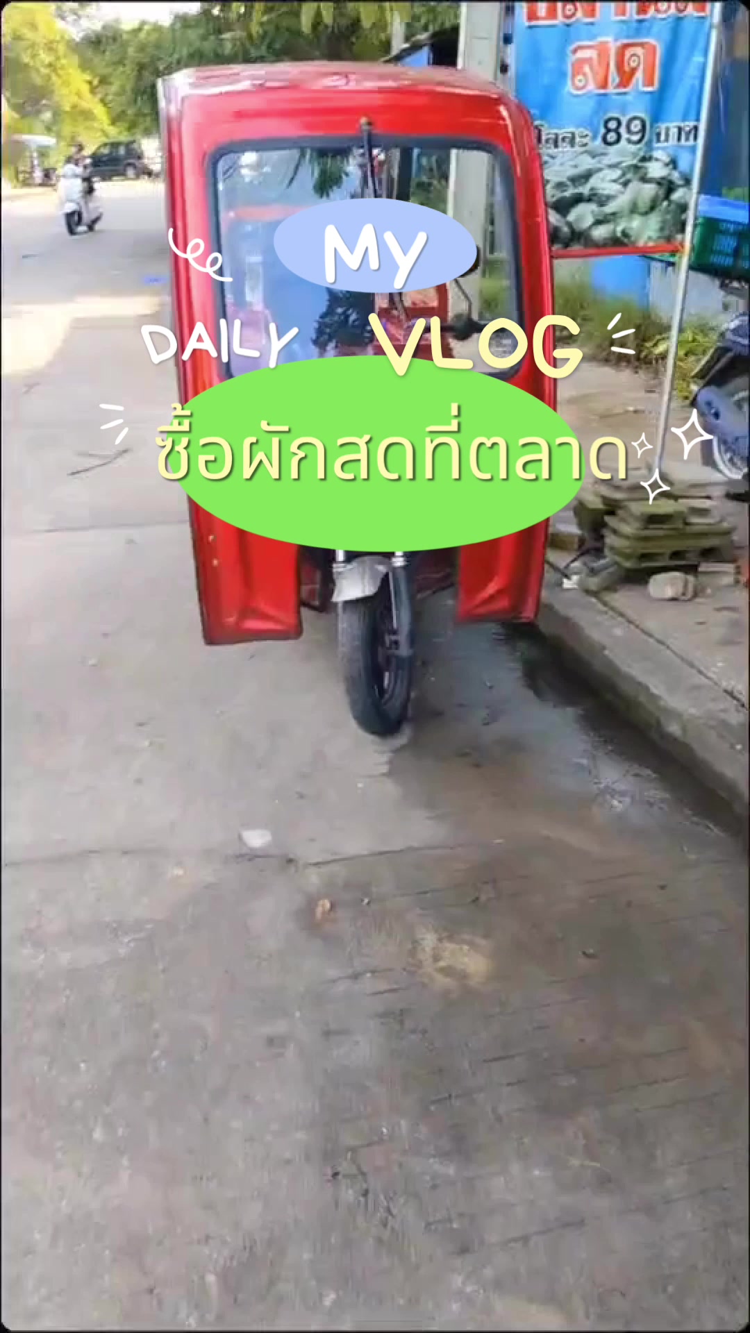 @Chonlada Buapa