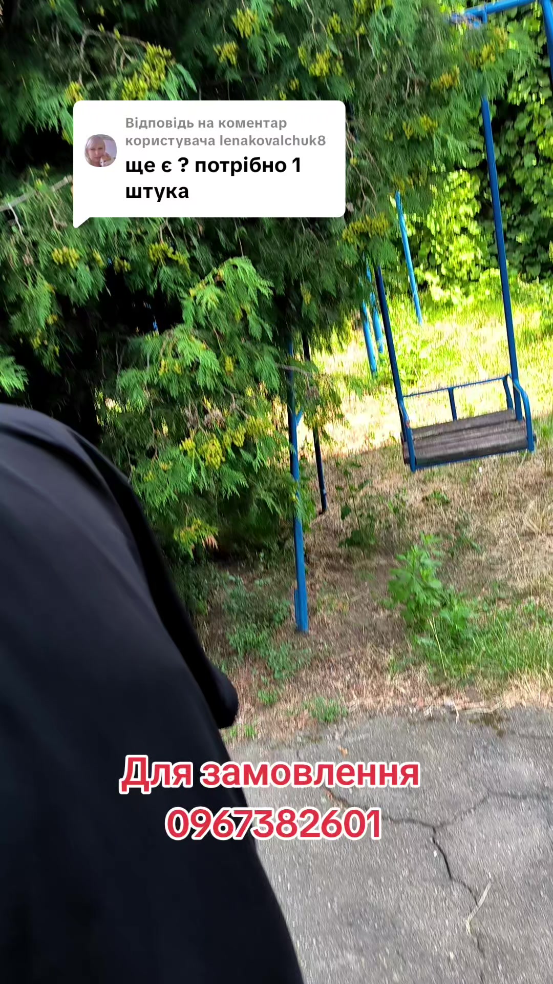 @МодноВхаті3