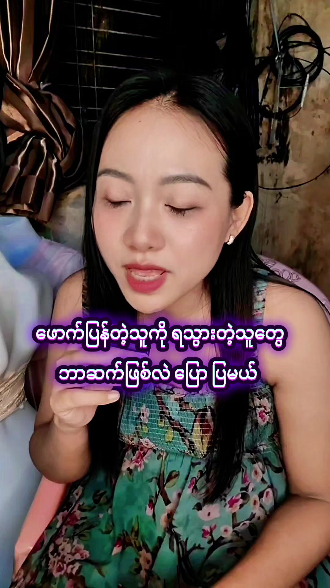 @Myat Noe Thaw Tar