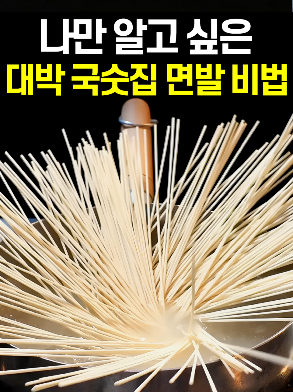 @썰맨