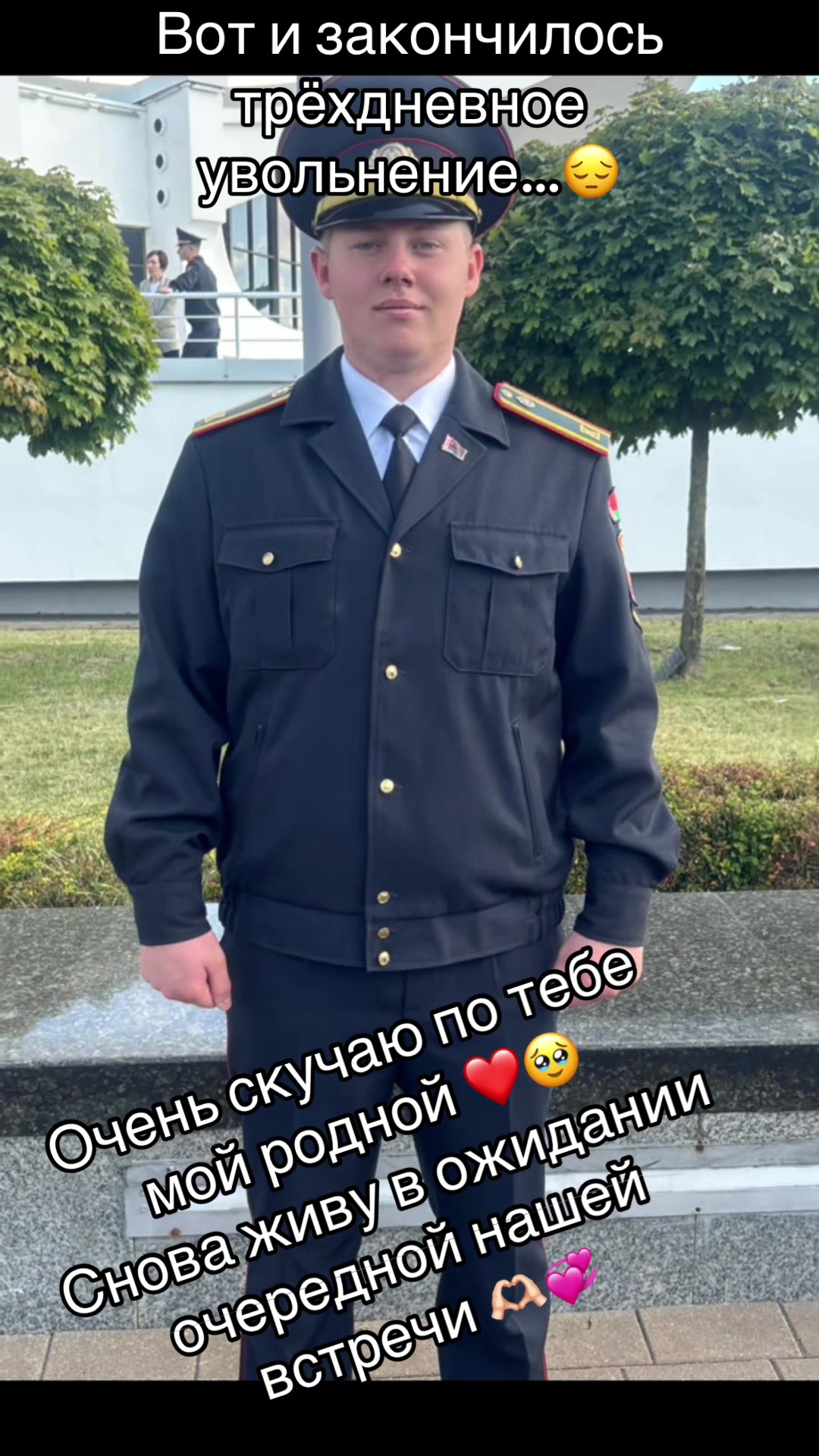 @꧁ঔৣ𝓞𝓵𝓮𝓬𝓱𝓴𝓪🫦ঔৣ꧂