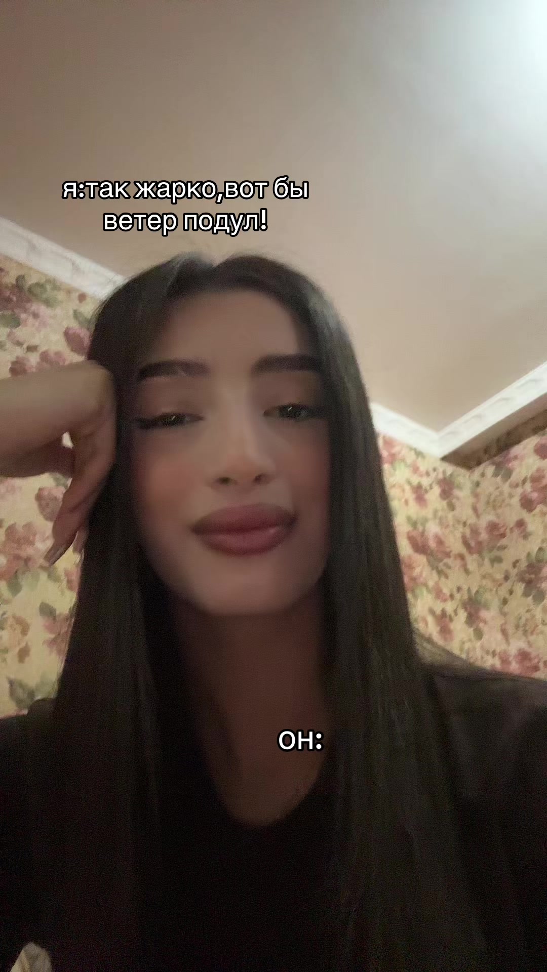 @канди ты?