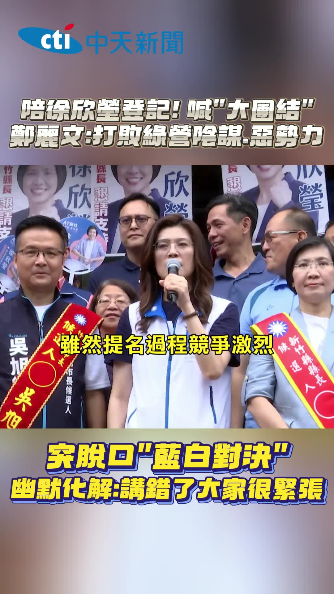 @新聞深喉嚨