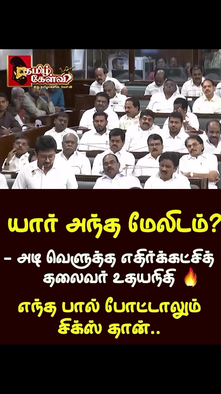 @Madurai DMK