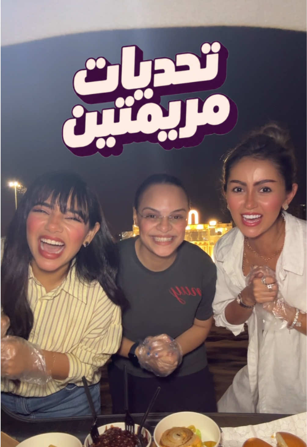 @مريم ناجي