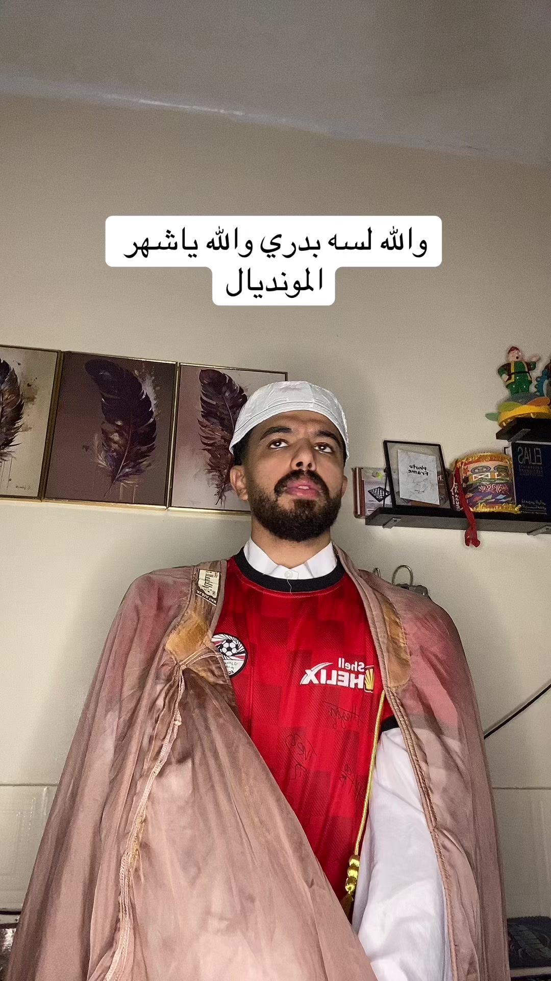 @احمد صيام 🦅