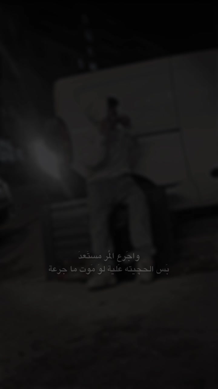 @🫀🌓عمار بطوشه✌🏻❤️