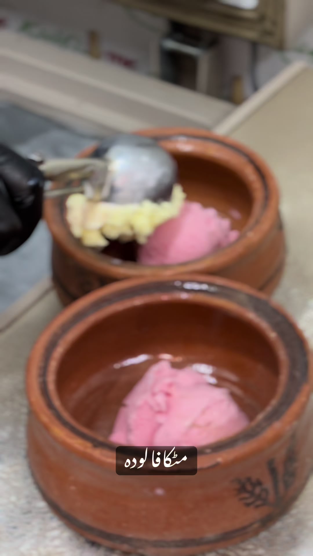 @kulfi me