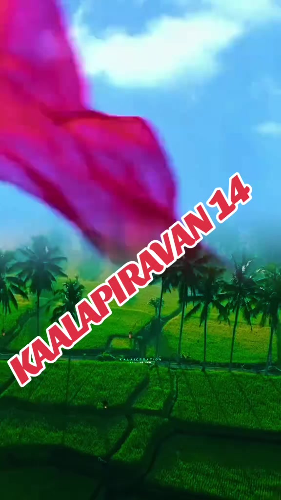 @🦁❤️💛காலபைரவன்14❤️💛🦁