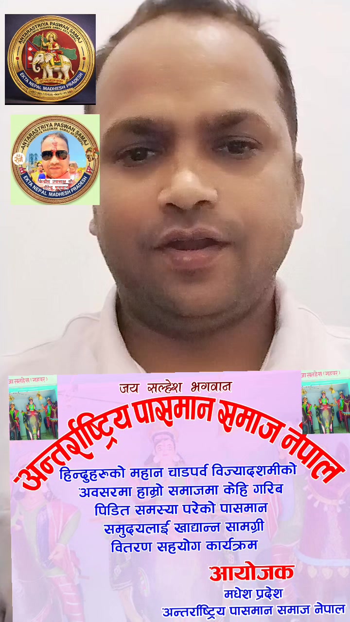 @Biren paswan๐๐ฉ๐ณ๐ต๐ค๐ฎ๐ณ๐ช