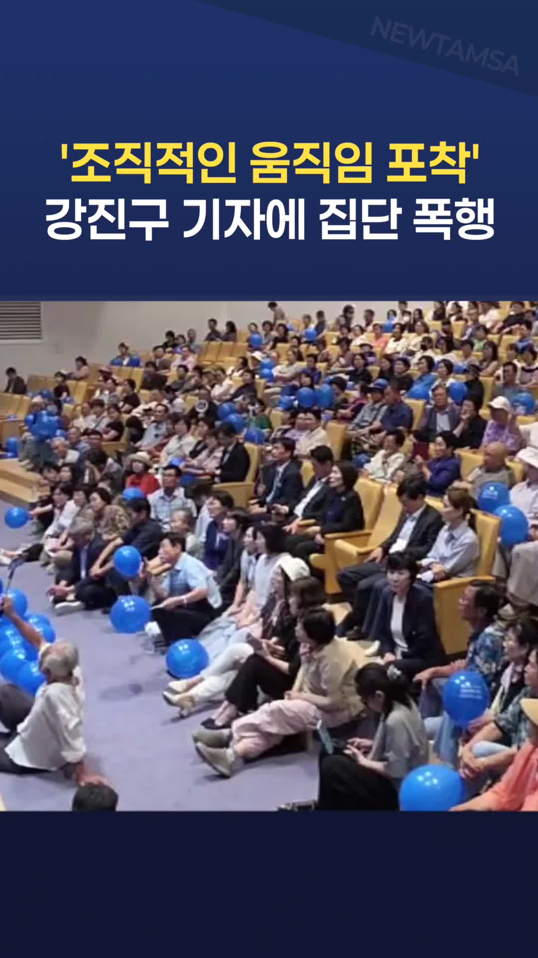 @뉴탐사