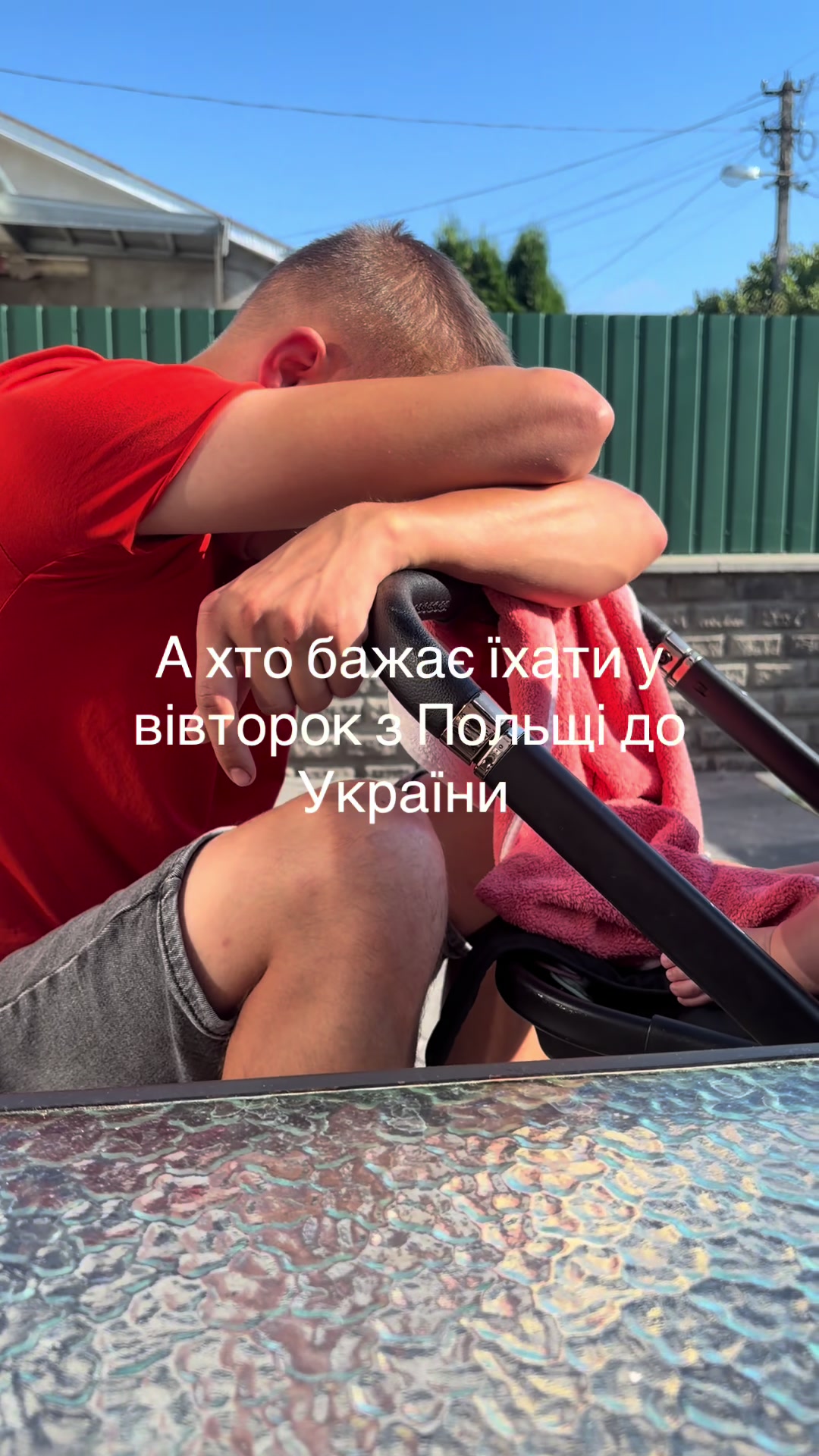 @Світлана