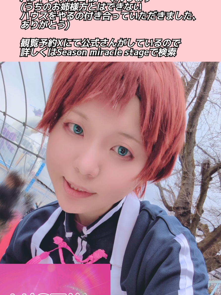 @まか/キカハ🌸固定見てください