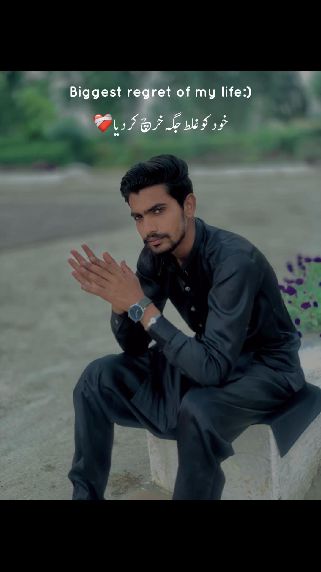 @آخری مُحبت DP 🤍🫀