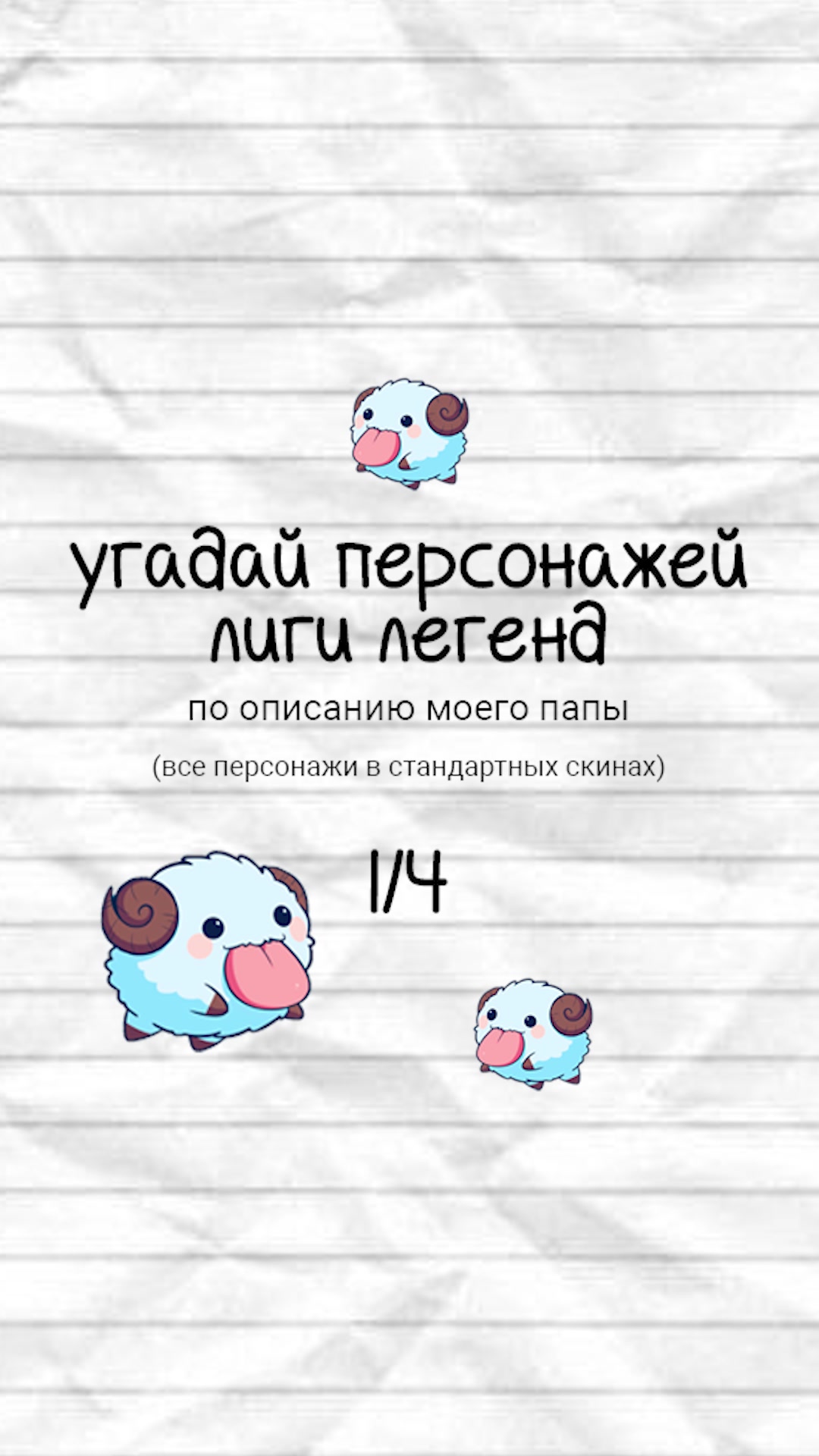 @♡ Hoperty ♡