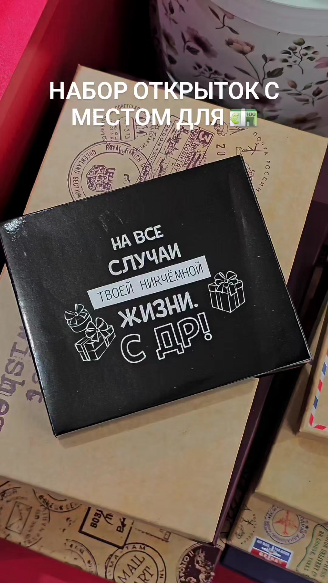 @🎁Подарки Баку🎁