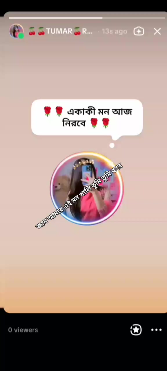 @🍒🍒TUMAR🍒R🍒PAGLI🍒🍒