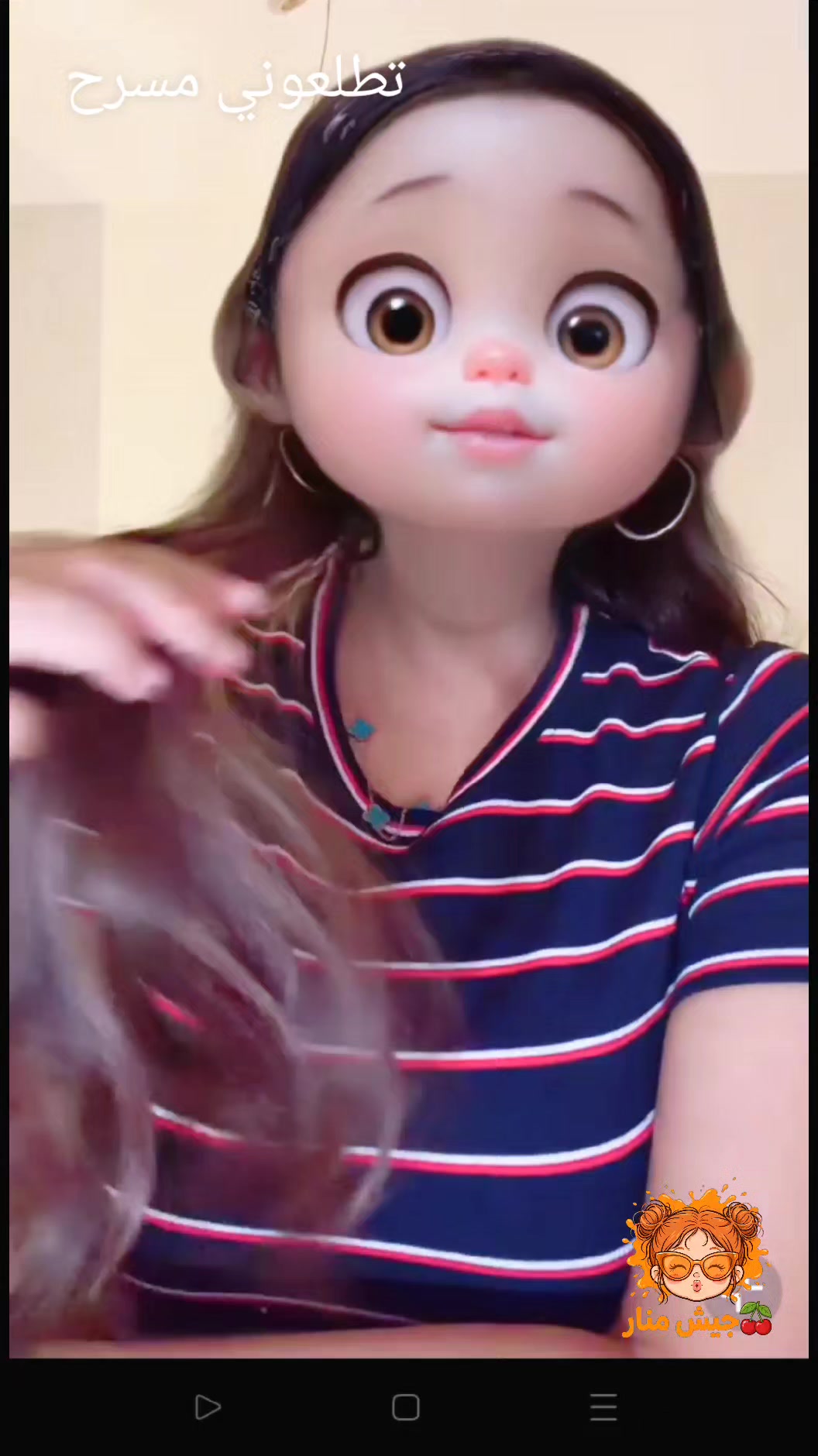 @🍒جيش منار 🍒 🄴🄼🄰🄽