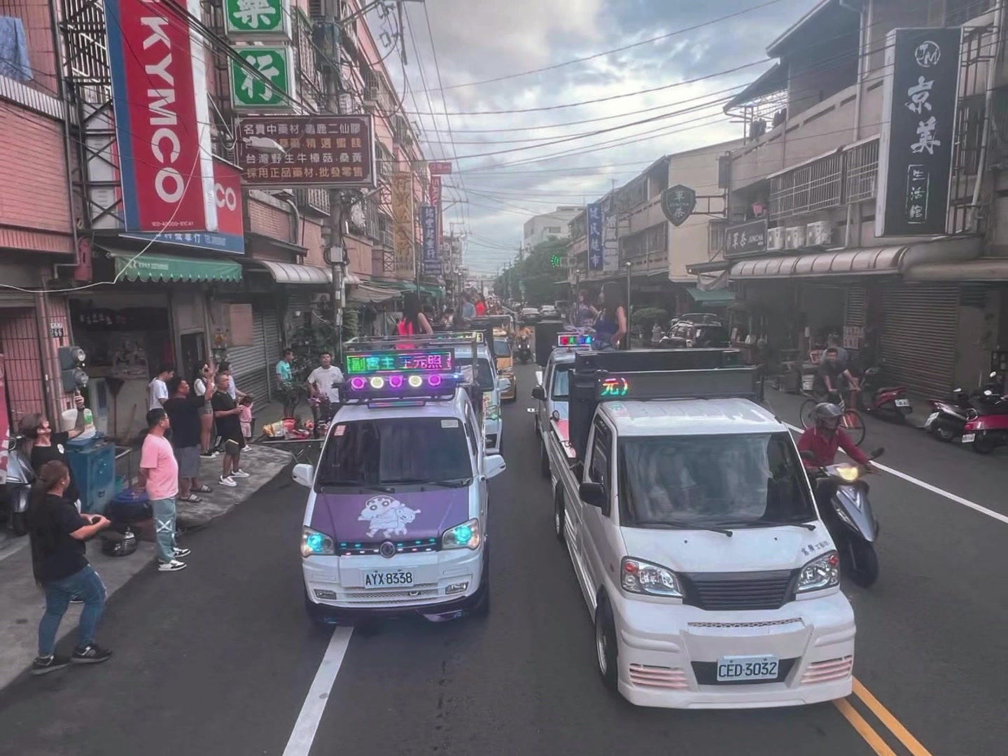 @🇹🇼二寶麻麻🇻🇳