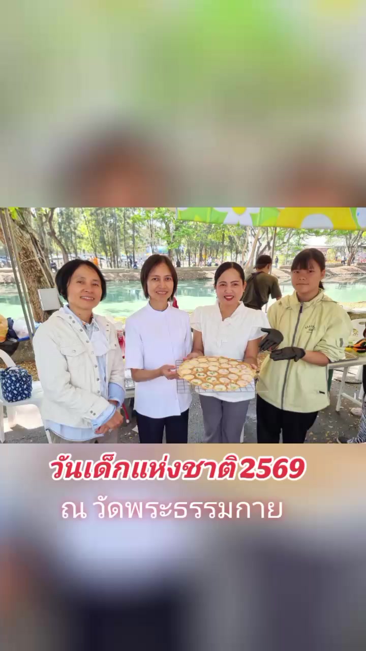 @ปักหมุดสิ่งดีทำให้ต่อเนื่อง🎯