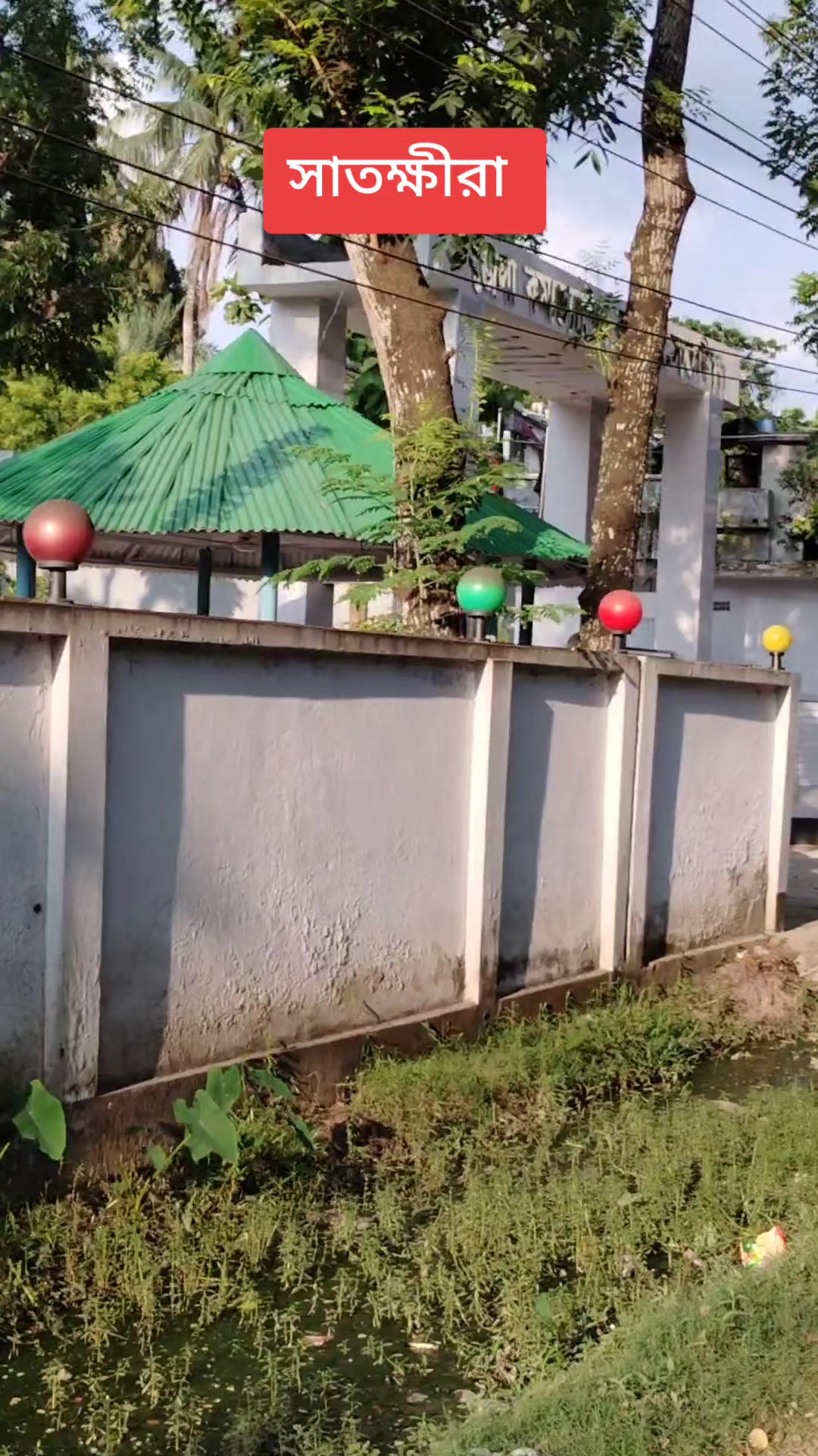 @সুকনা মরিচ🌶️🌶️🌶️