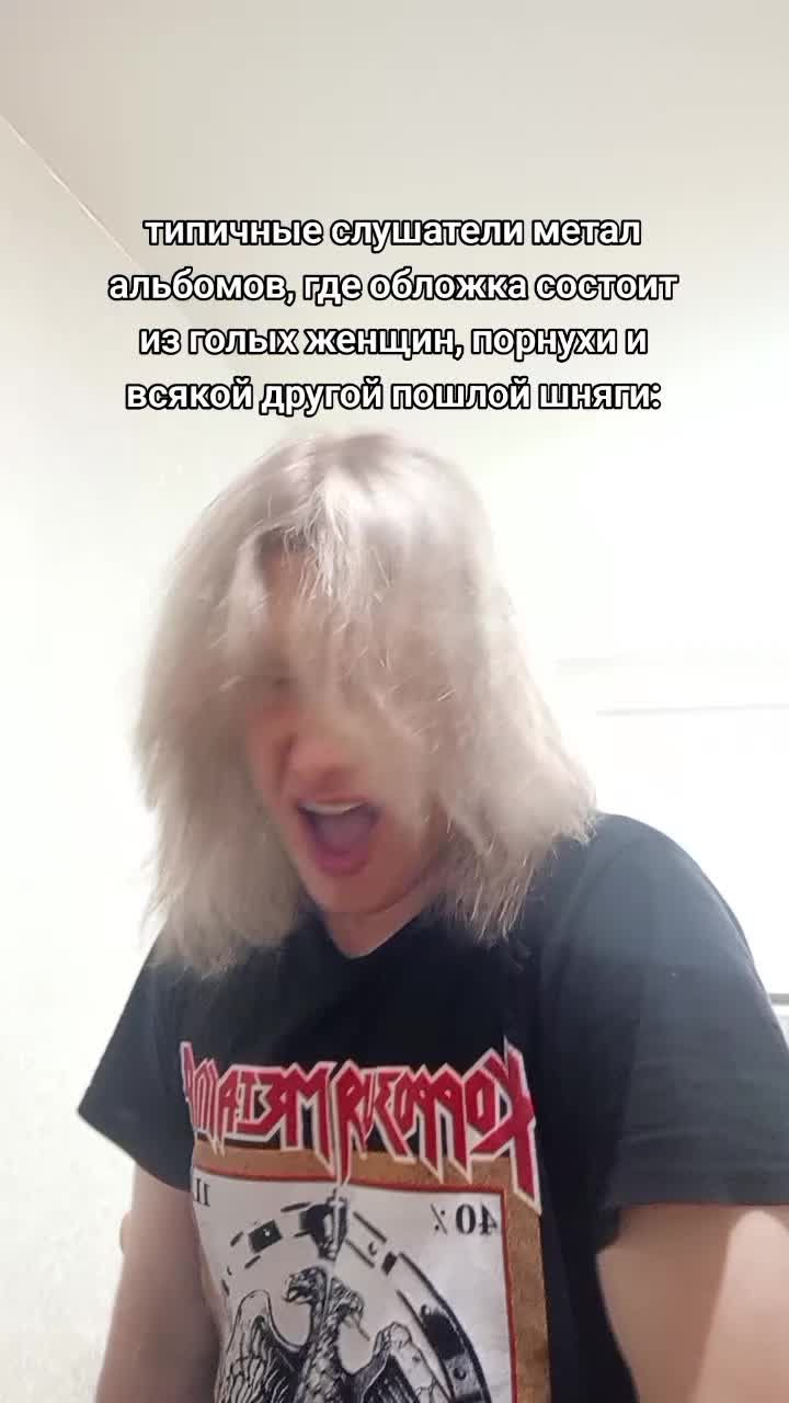 @Electric Wizard