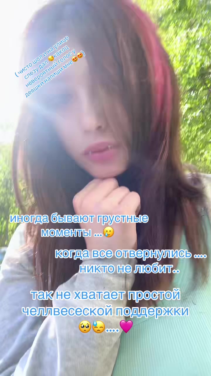 @лелик